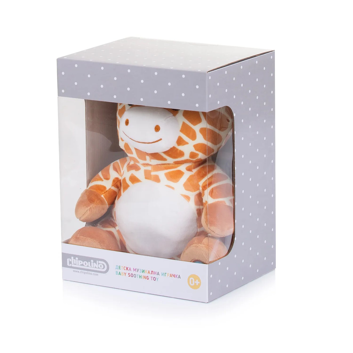 Musical Plush Toy with Night Light "Giraffe"