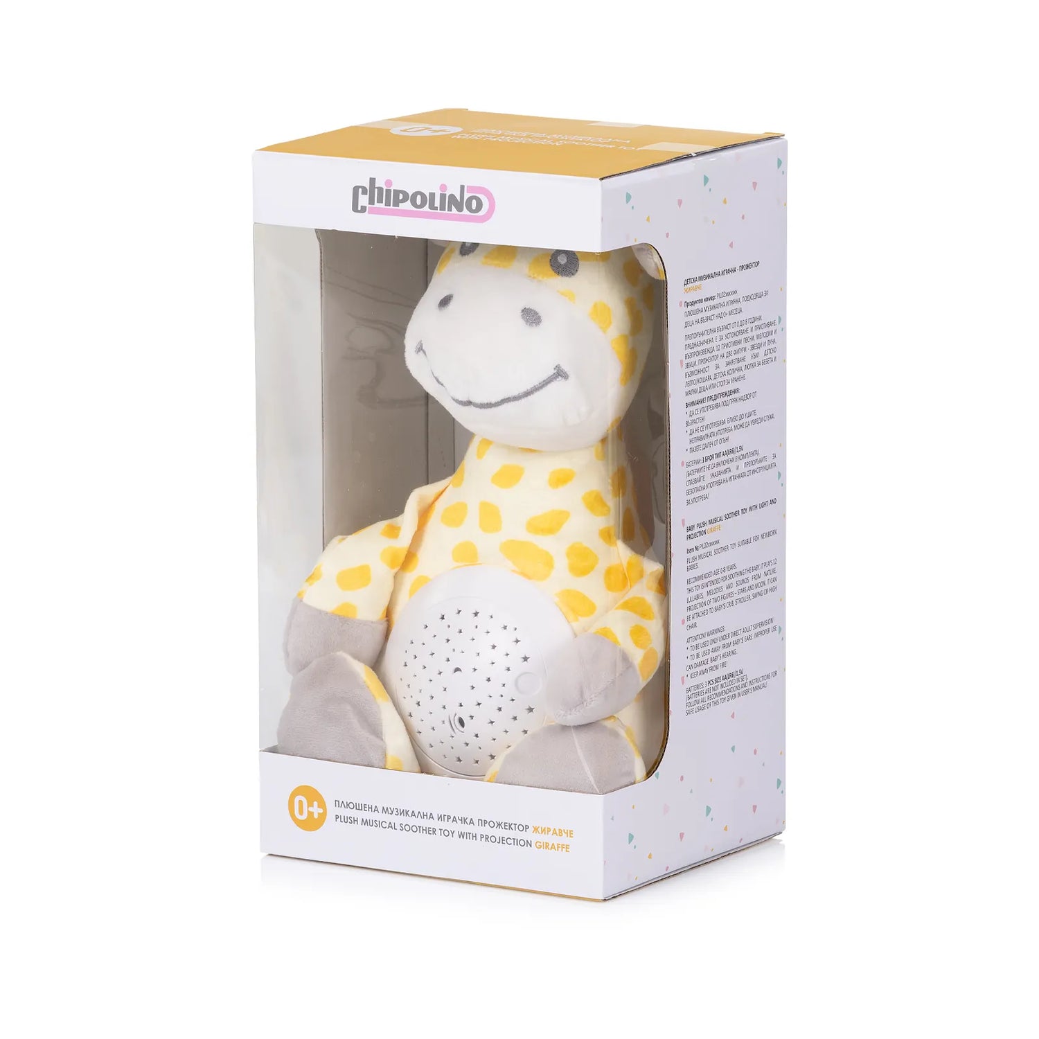 Musical Plush Toy with Projector "Giraffe"