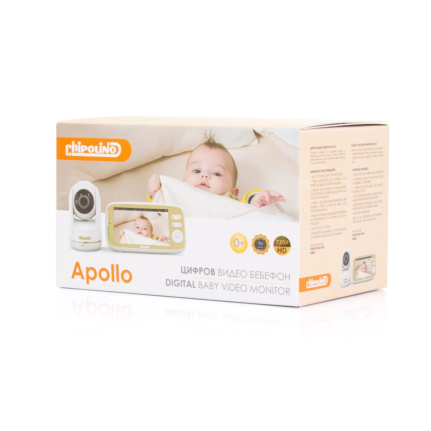 Video Baby Monitor 5" LCD "Apollo"